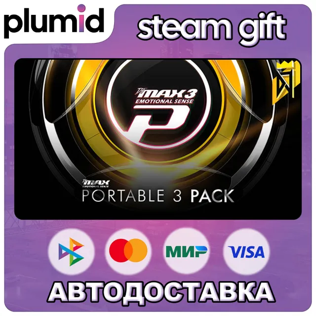 DLC DJMAX RESPECT V - Portable 3 PACK Steam Gift / Россия + МИР / АВТО