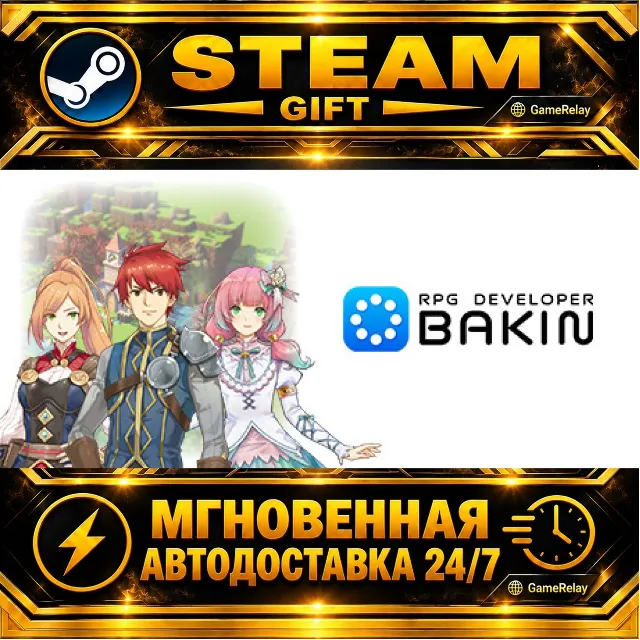 RPG Developer Bakin · STEAM GIFT · АВТОДОСТАВКА