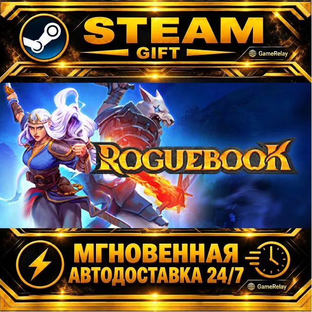 Roguebook · STEAM GIFT · АВТОДОСТАВКА