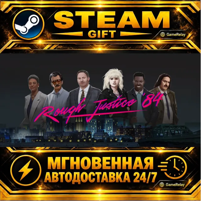 Rough Justice: '84 · STEAM GIFT · АВТОДОСТАВКА