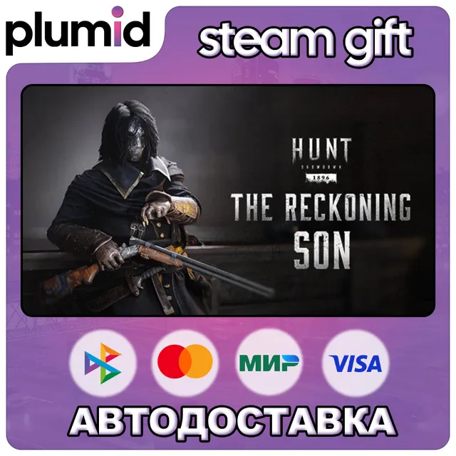 DLC Hunt: Showdown - The Reckoning Son Steam Gift / Россия + МИР / АВТО