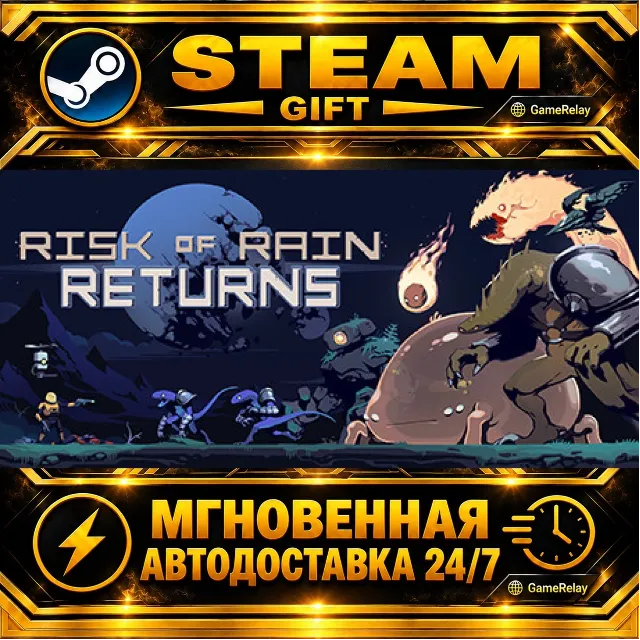 Risk of Rain Returns · STEAM GIFT · АВТОДОСТАВКА