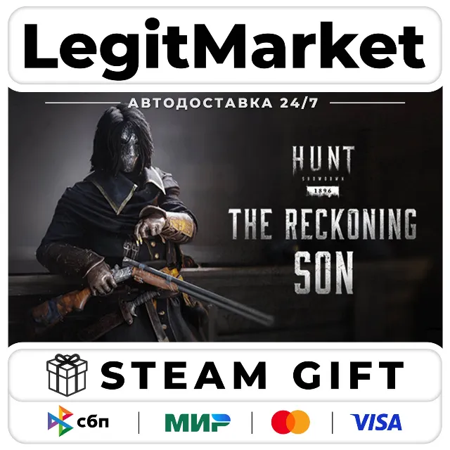 DLC Hunt: Showdown - The Reckoning Son / Steam АВТО / РУ + МИР