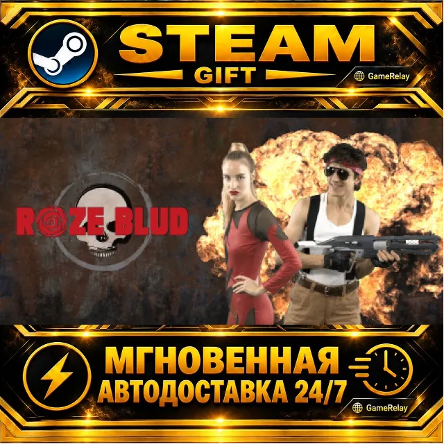 Roze Blud · STEAM GIFT · АВТОДОСТАВКА