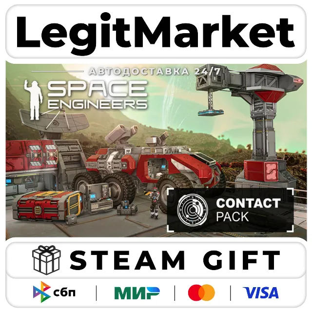 DLC Space Engineers - Contact Pack / Steam АВТО / РУ + МИР