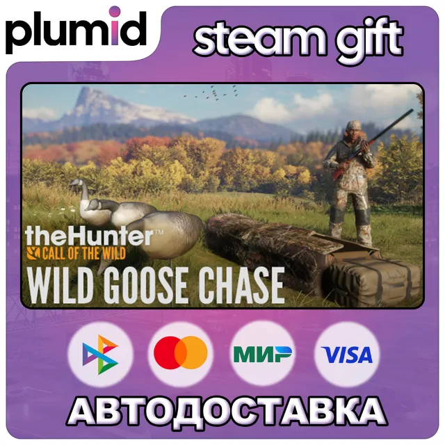 DLC theHunter: Call of the Wild - Wild Goose Chase G Steam Gift / Россия + МИР / АВТО