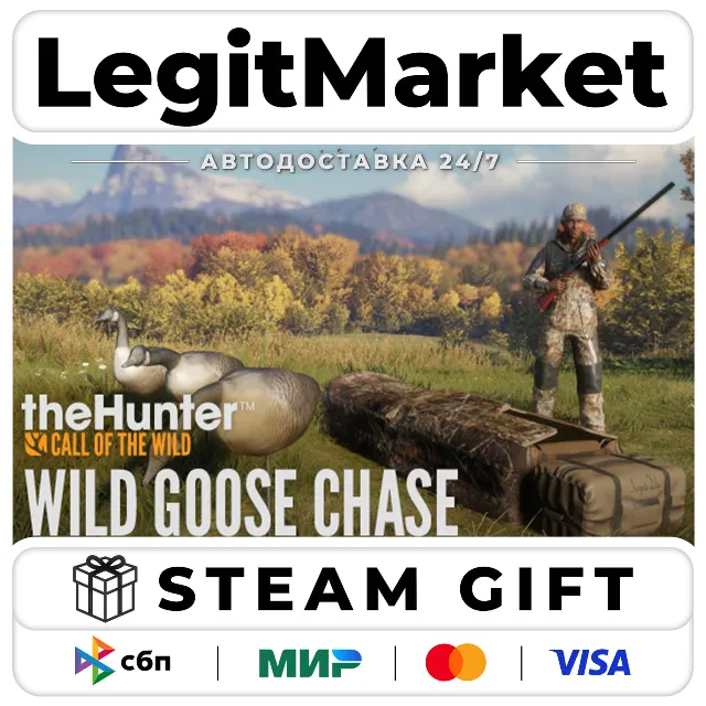 DLC theHunter: Call of the Wild - Wild Goose Chase Gear / Steam АВТО / РУ + МИР
