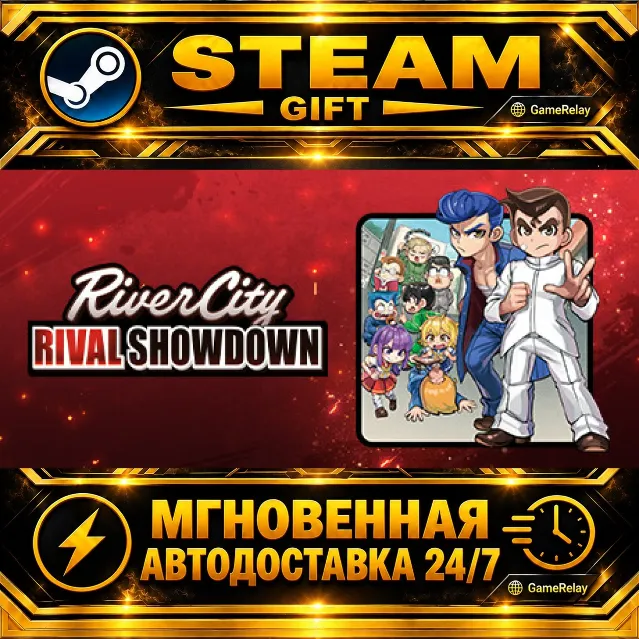 River City: Rival Showdown · STEAM GIFT · АВТОДОСТАВКА