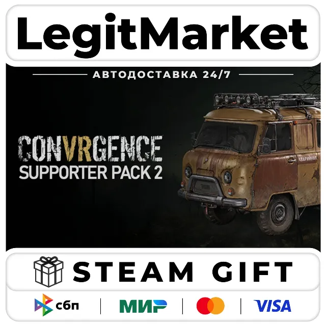 DLC CONVRGENCE - Supporter Pack 2 / Steam АВТО / РУ + МИР