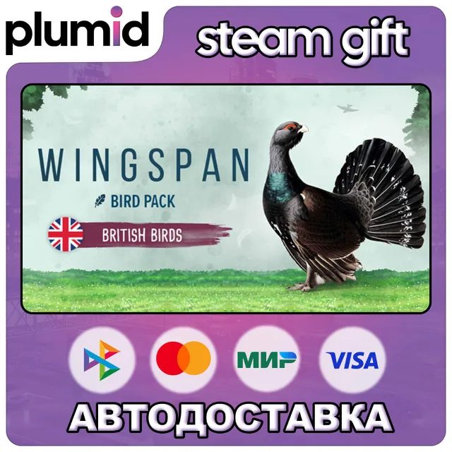 DLC Wingspan - Bird Pack: British Birds Steam Gift / Россия + МИР / АВТО