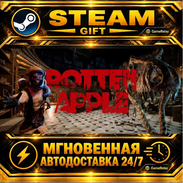 Rotten Apple · STEAM GIFT · АВТОДОСТАВКА
