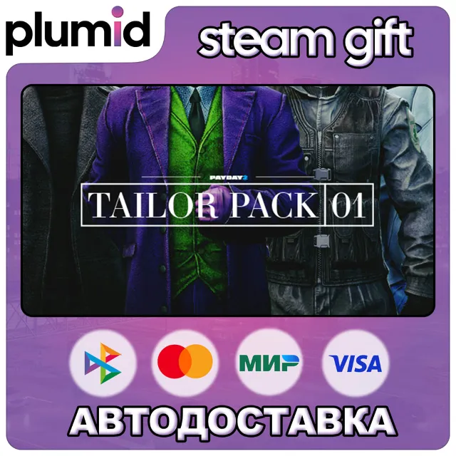 DLC PAYDAY 2: Tailor Pack 1 Steam Gift / Россия + МИР / АВТО