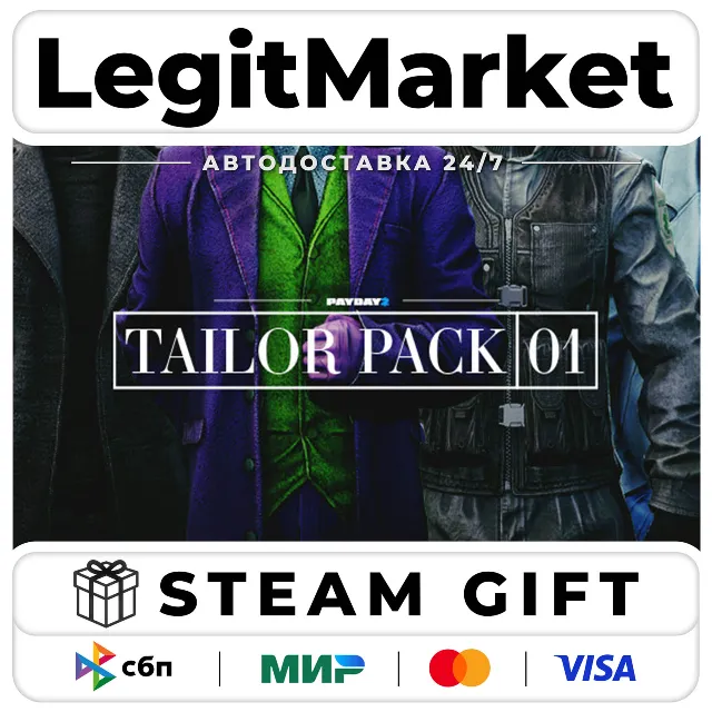 DLC PAYDAY 2: Tailor Pack 1 / Steam АВТО / РУ + МИР