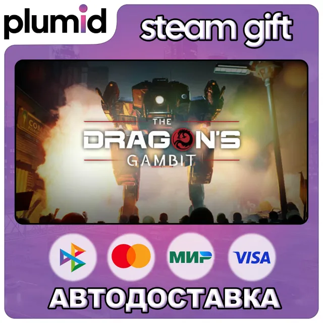 DLC MechWarrior 5: Mercenaries - The Dragon's Gambit Steam Gift / Россия + МИР / АВТО