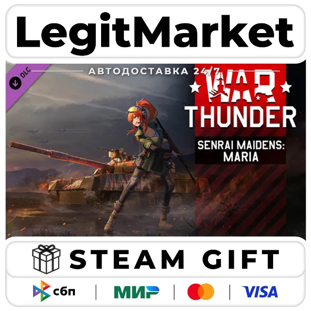 DLC War Thunder - Senrai Maidens: Maria Pack / Steam АВТО / РУ + МИР