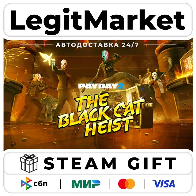 DLC PAYDAY 2: Black Cat Heist / Steam АВТО / РУ + МИР