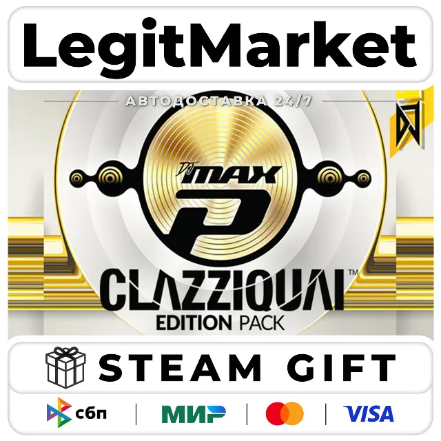DLC DJMAX RESPECT V - Clazziquai Edition PACK / Steam АВТО / РУ + МИР