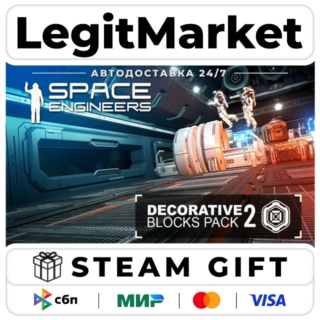 DLC Space Engineers - Decorative Pack #2 / Steam АВТО / РУ + МИР