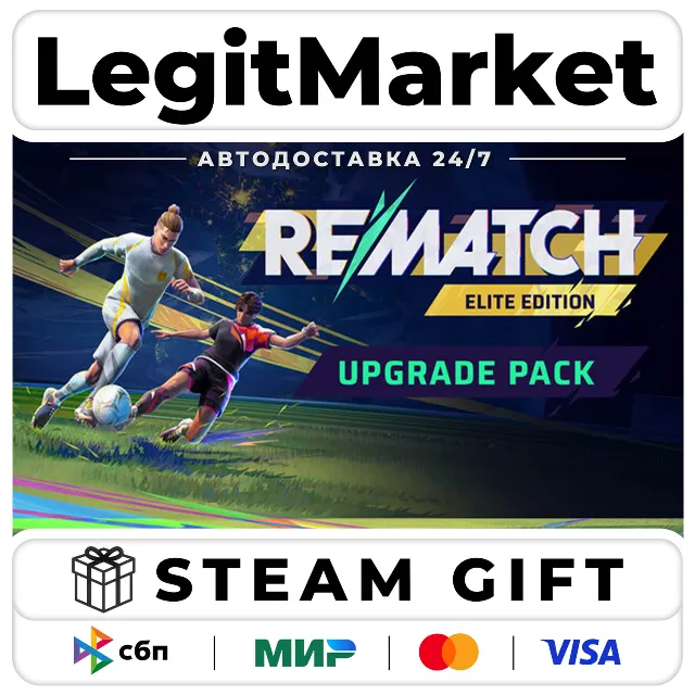DLC REMATCH - Elite Edition Upgrade Pack / Steam АВТО / РУ + МИР