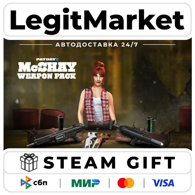 DLC PAYDAY 2: McShay Weapon Pack / Steam АВТО / РУ + МИР