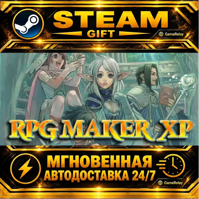 RPG Maker XP · STEAM GIFT · АВТОДОСТАВКА