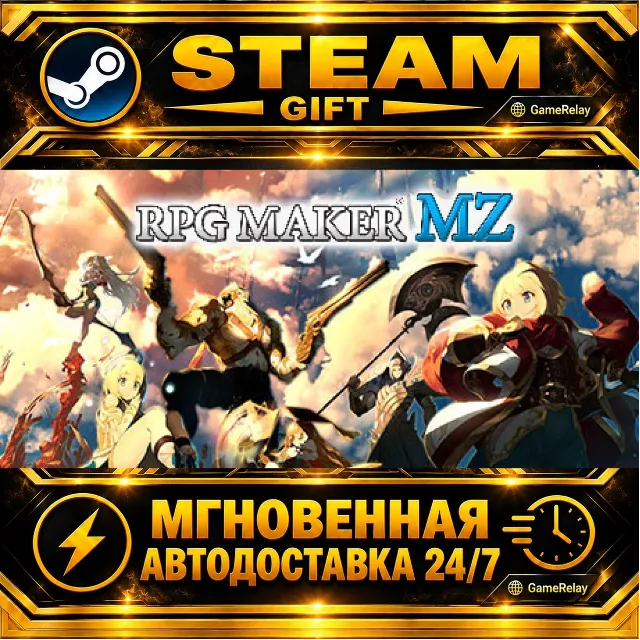RPG Maker MZ · STEAM GIFT · АВТОДОСТАВКА