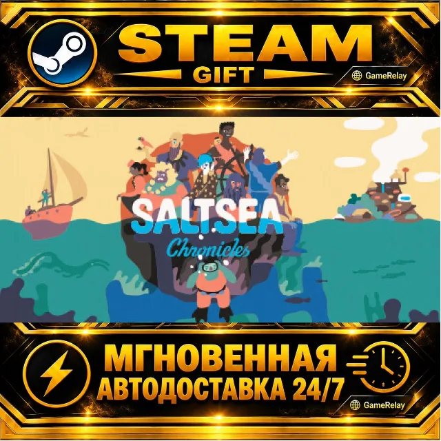 Saltsea Chronicles · STEAM GIFT · АВТОДОСТАВКА