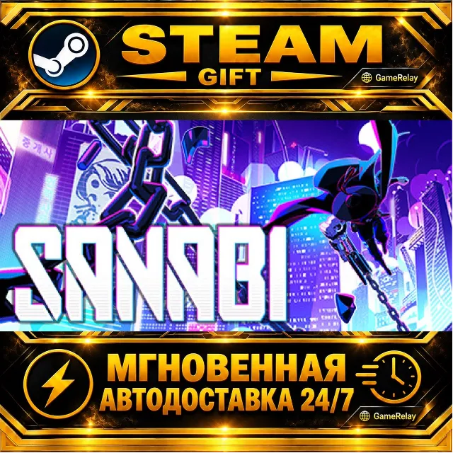 SANABI The Revenant · STEAM GIFT · АВТОДОСТАВКА
