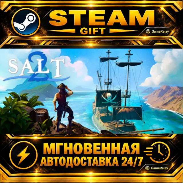 Salt 2: Shores of Gold · STEAM GIFT · АВТОДОСТАВКА