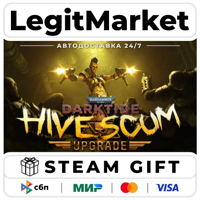 DLC Warhammer 40,000: Darktide - Hive Scum Class Cosmetic Upg / Steam АВТО / РУ + МИР