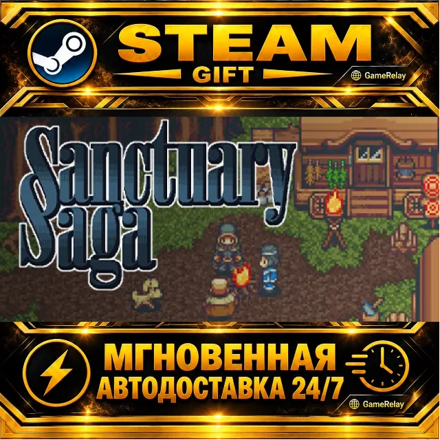 Sanctuary Saga · STEAM GIFT · АВТОДОСТАВКА