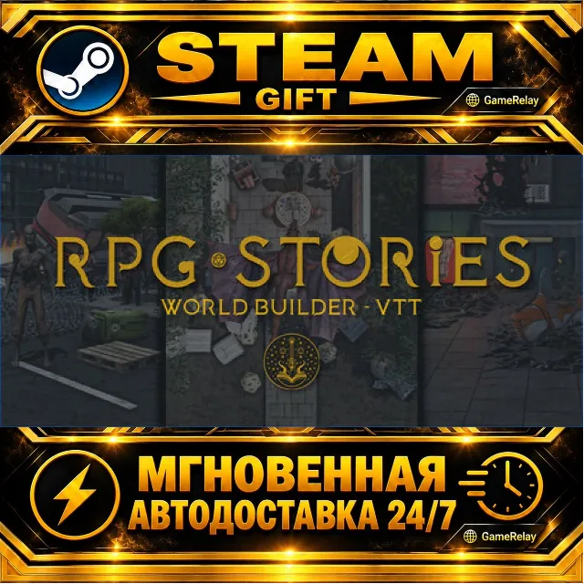 RPG Stories VTT · STEAM GIFT · АВТОДОСТАВКА