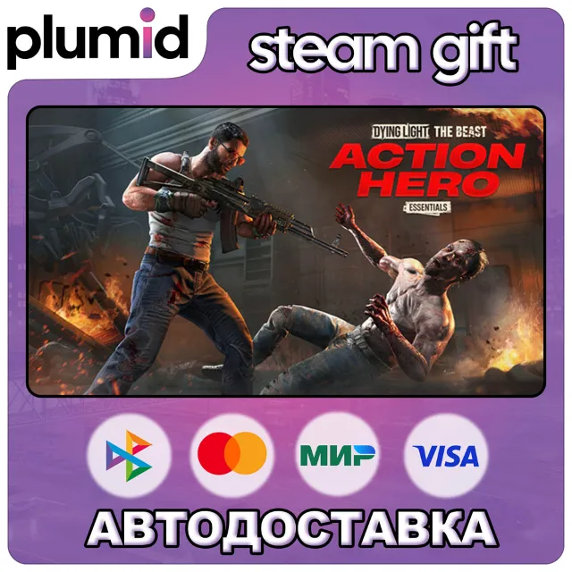 DLC Dying Light: The Beast - Action Hero Essentials Steam Gift / Россия + МИР / АВТО
