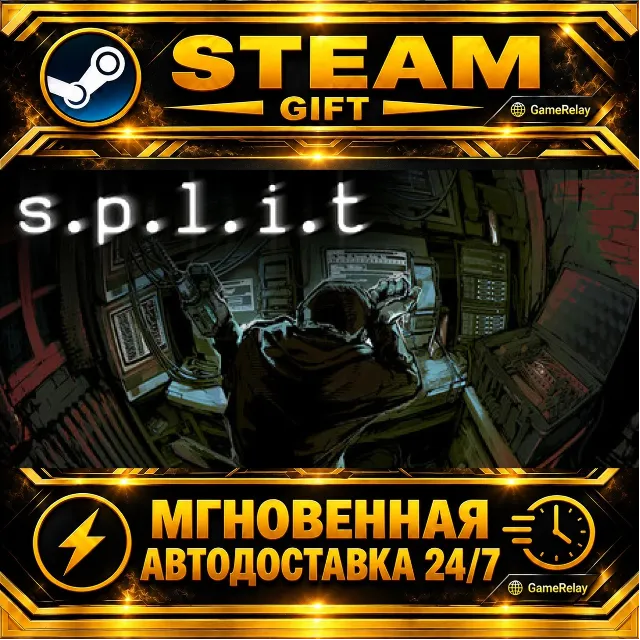 s.p.l.i.t · STEAM GIFT · АВТОДОСТАВКА