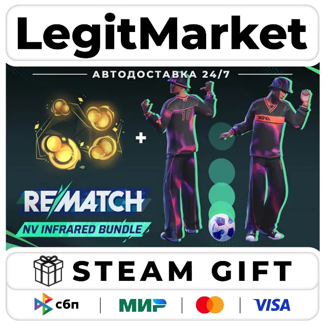 DLC REMATCH - NV Infrared Bundle / Steam АВТО / РУ + МИР