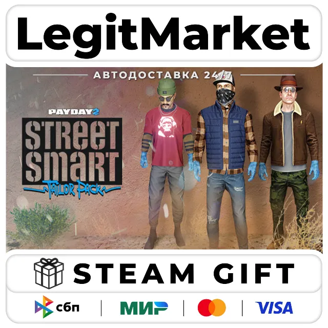 DLC PAYDAY 2: Street Smart Tailor Pack / Steam АВТО / РУ + МИР