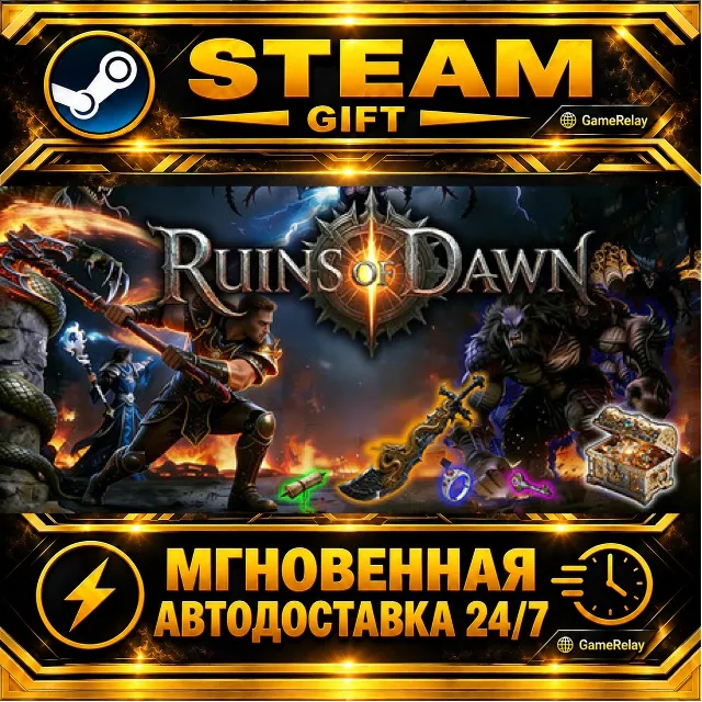 Ruins of Dawn · STEAM GIFT · АВТОДОСТАВКА