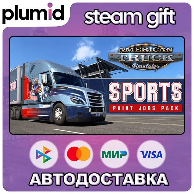 DLC American Truck Simulator - Sport Paintjobs DLC P Steam Gift / Россия + МИР / АВТО