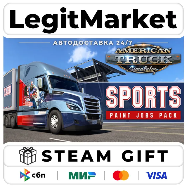 DLC American Truck Simulator - Sport Paintjobs DLC Pack / Steam АВТО / РУ + МИР
