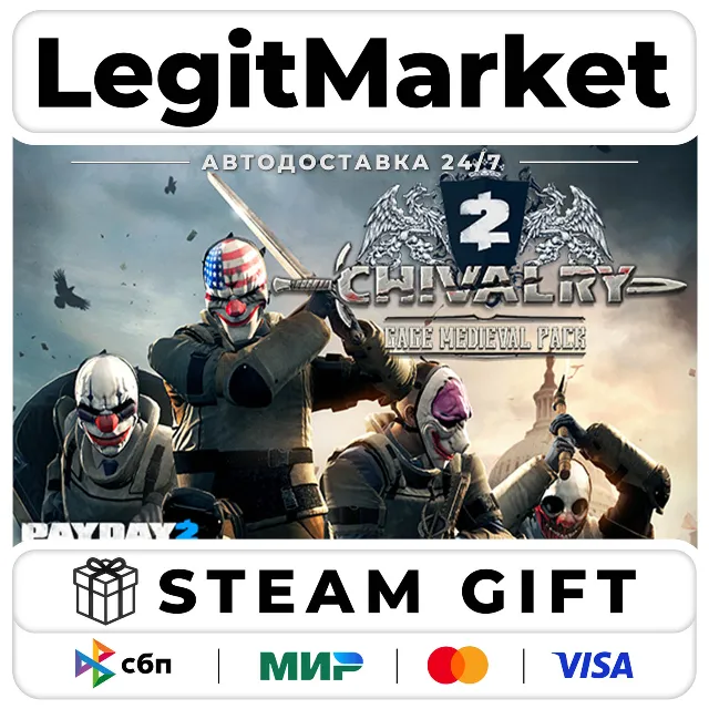 DLC PAYDAY 2: Gage Chivalry Pack / Steam АВТО / РУ + МИР