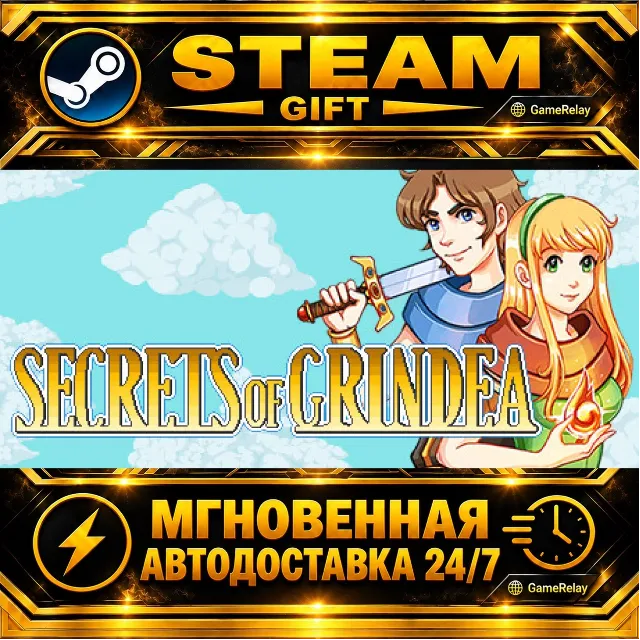 Secrets of Grindea · STEAM GIFT · АВТОДОСТАВКА