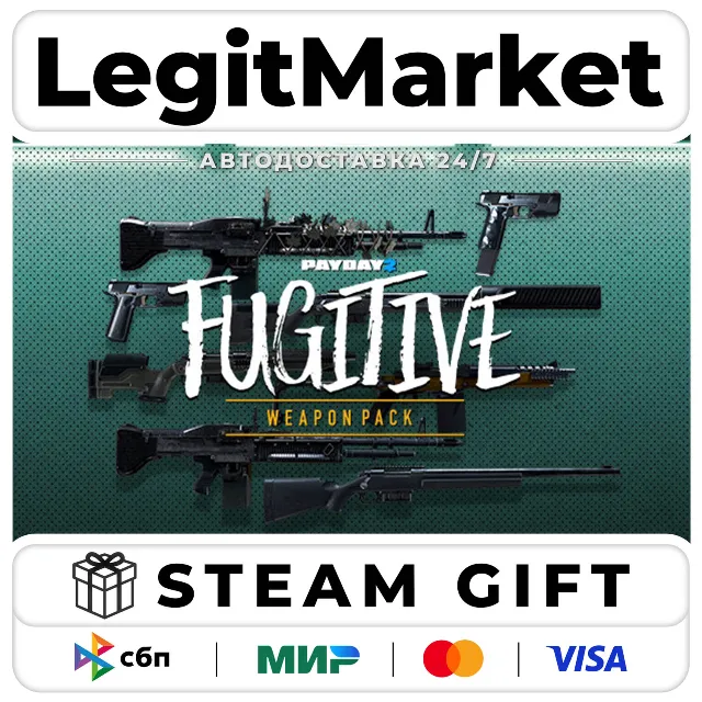 DLC PAYDAY 2: Fugitive Weapon Pack / Steam АВТО / РУ + МИР