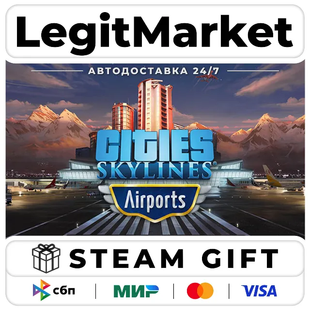 DLC Cities: Skylines - Airports / Steam АВТО / РУ + МИР