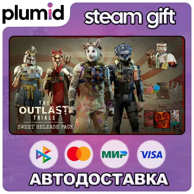 DLC The Outlast Trials - Sweet Release Pack Steam Gift / Россия + МИР / АВТО