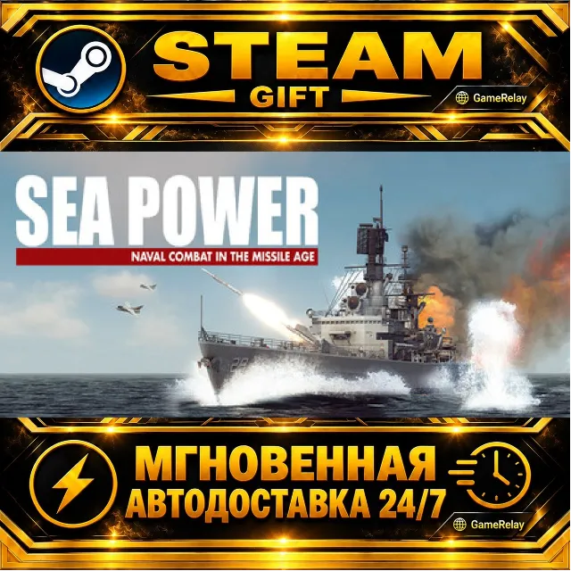 Sea Power : Naval Combat in the Missile Age · STEAM GIFT · АВТОДОСТАВКА