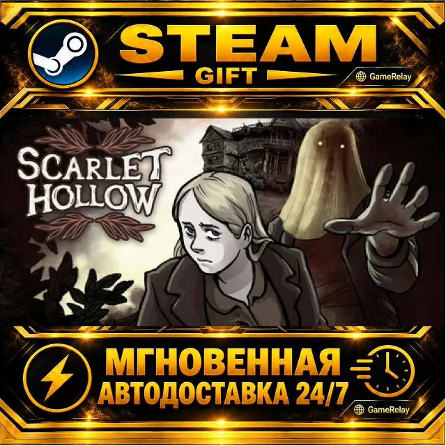 Scarlet Hollow · STEAM GIFT · АВТОДОСТАВКА
