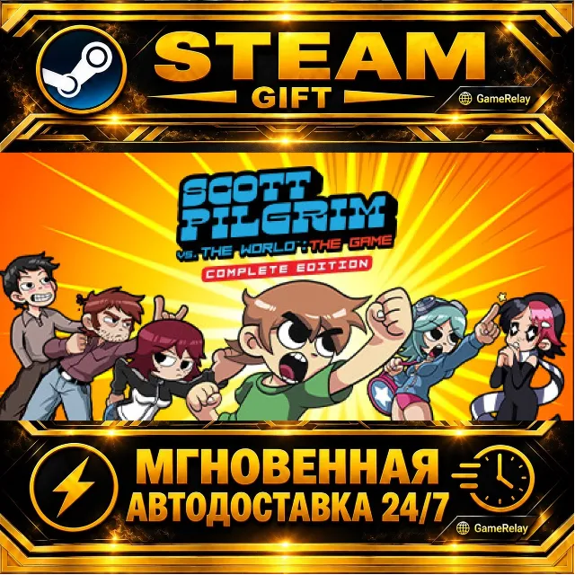 Scott Pilgrim vs The World™: The Game – Complete Edition · STEAM GIFT · АВТОДОСТАВКА
