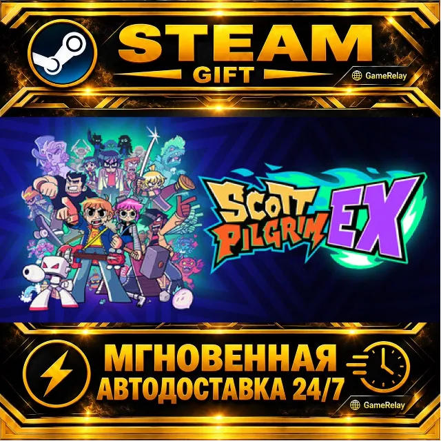Scott Pilgrim EX · STEAM GIFT · АВТОДОСТАВКА