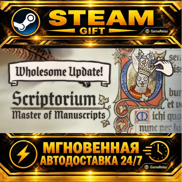 Scriptorium: Master of Manuscripts · STEAM GIFT · АВТОДОСТАВКА
