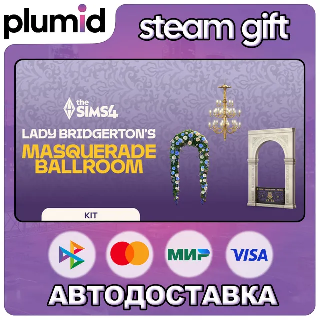 DLC The Sims 4 Lady Bridgerton’s Masquerade Ballroom Steam Gift / Россия + МИР / АВТО